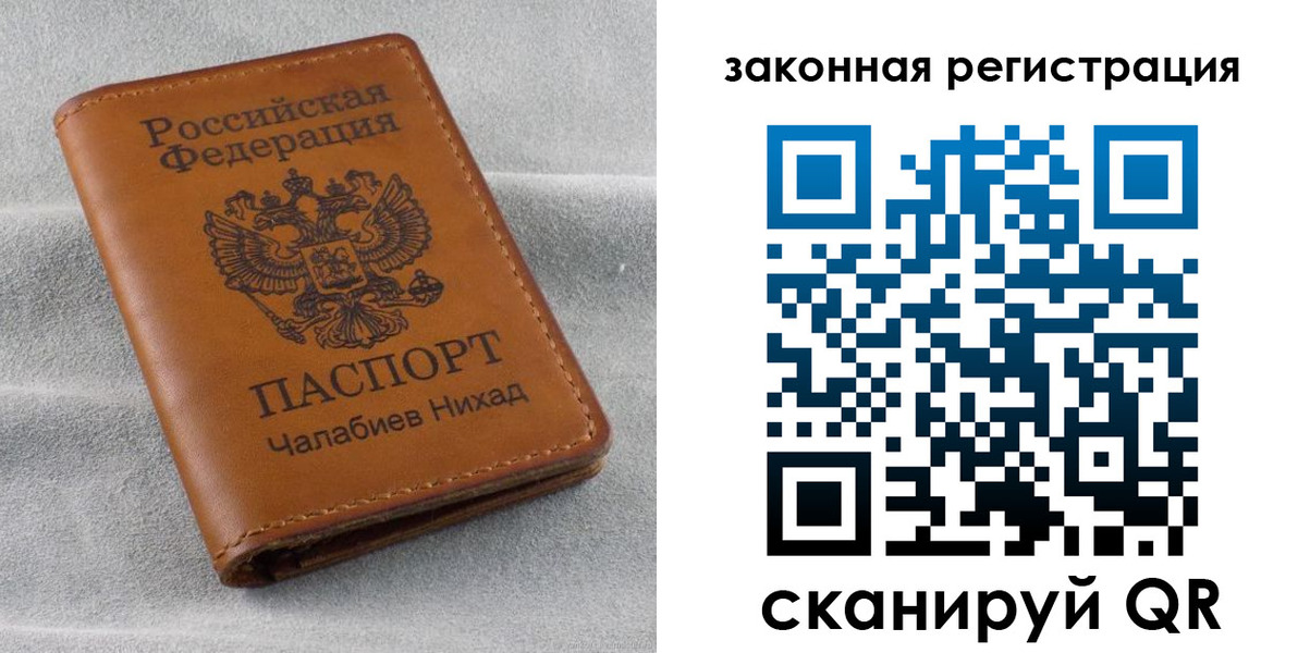 прописка для военкомата в Кораблино
