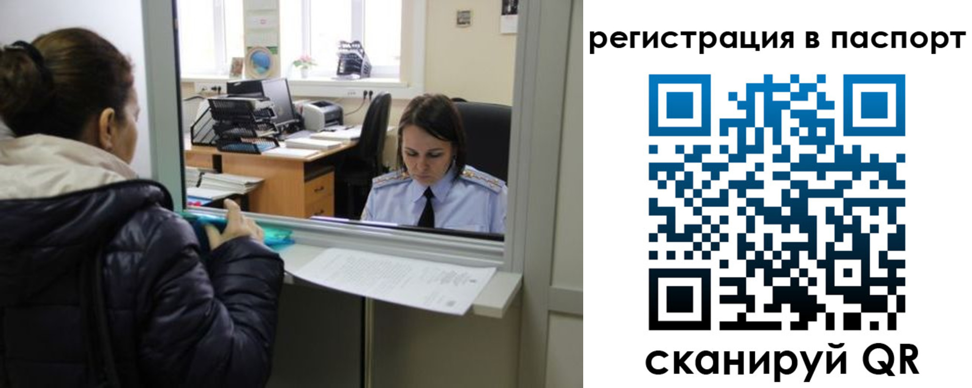 временная регистрация поиск в Кораблино