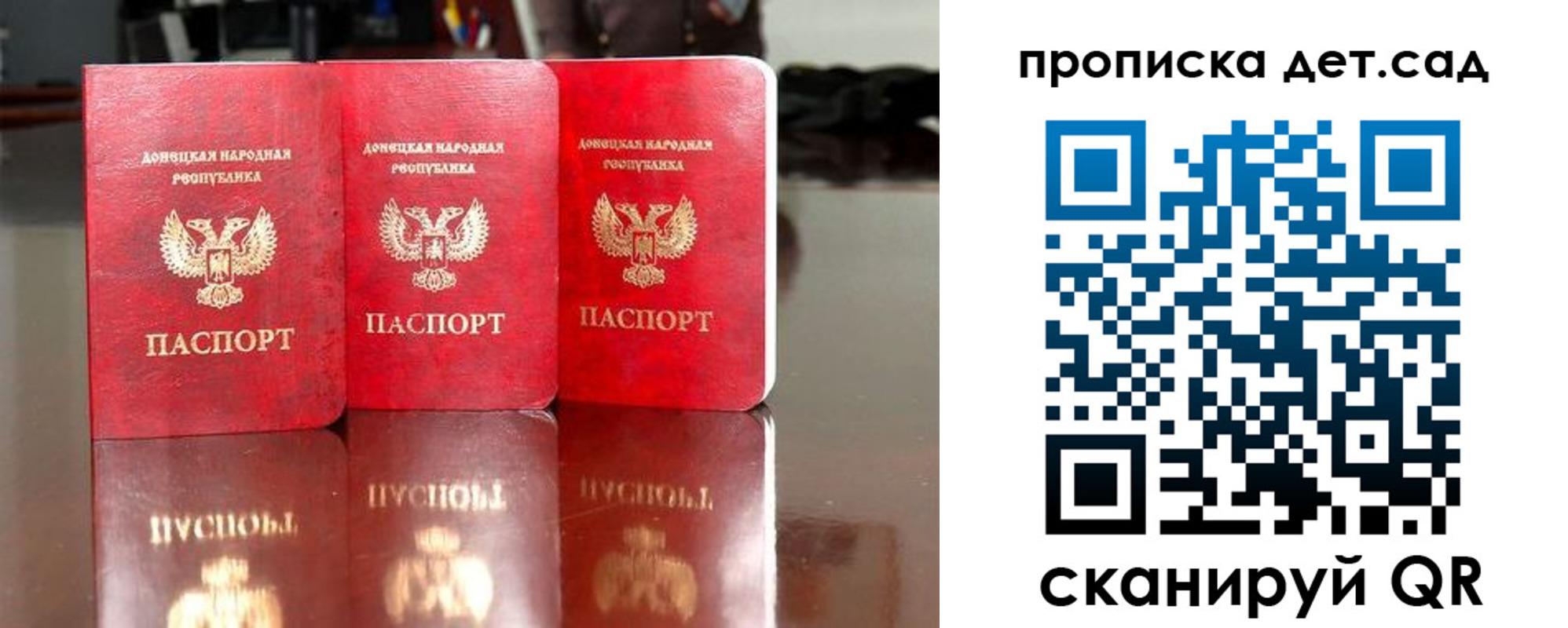временная регистрация купить в Кораблино